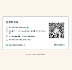 whatsapp网页版