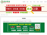 培训学校