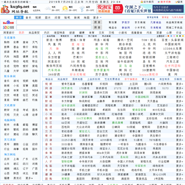 ku369网址导航