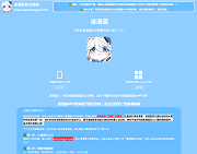 漫漫国