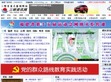 三明资讯网