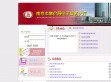 南京市物价局政务网