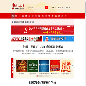 云南怒江大峡谷网