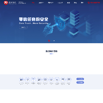 派拉软件