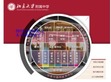 北京大学附属中学