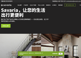 萨瓦瑞亚中国官方网站