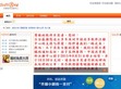 中国共享软件注册中心