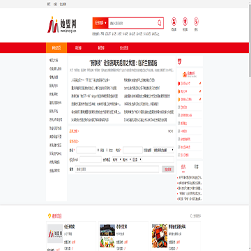 她盟网