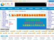 草根目录