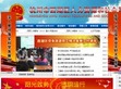 杭州市西湖区人力资源和社会保障局