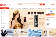 伊皇情趣商城