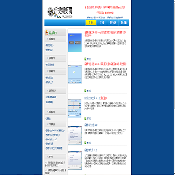 音视频剪辑