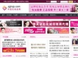 中国化妆品网