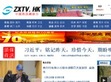 中国资讯网络台