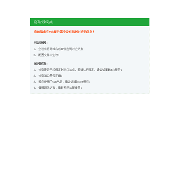 数字金陵