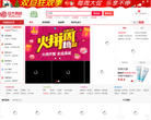 仙谷商城