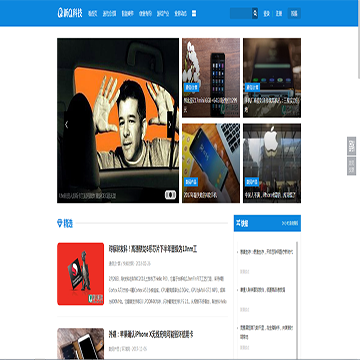 新Q科技网