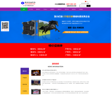 联合汇业科技