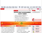 徐州市财政局