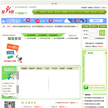 杨开发