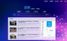译酷网