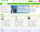 悦考网
