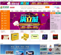 快易捷药品交易网