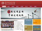 郑州财经技师学院