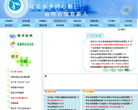 枣庄教育网